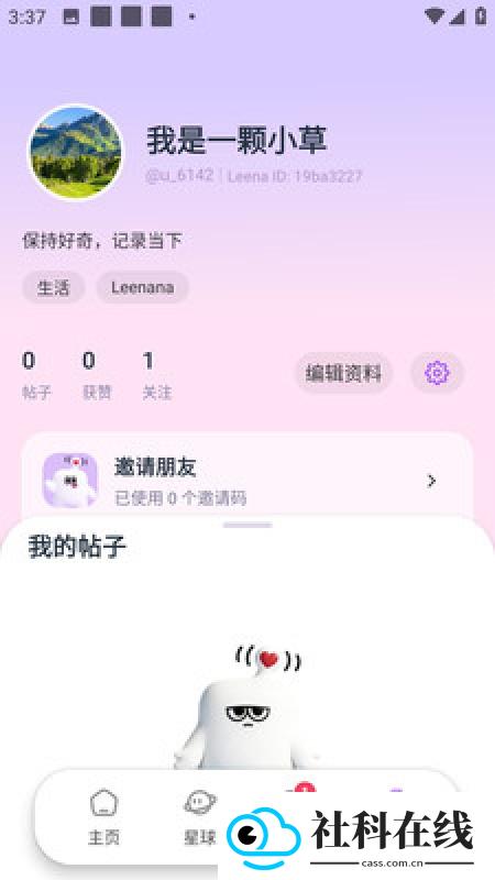 Leenana