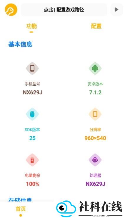 Gm工具箱240帧