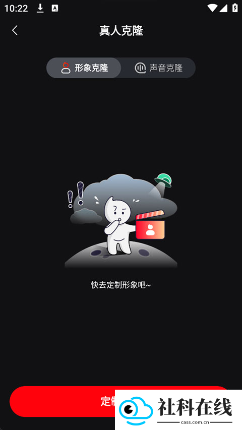 红人蜂官方版