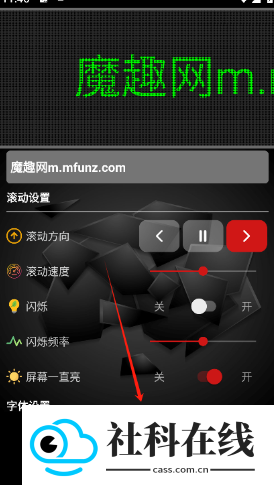 led跑马灯控制器