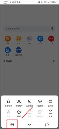 Pure浏览器
