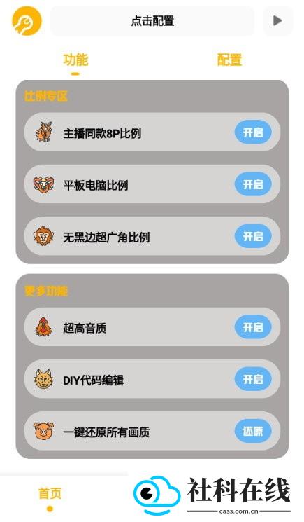 Gm工具箱240帧