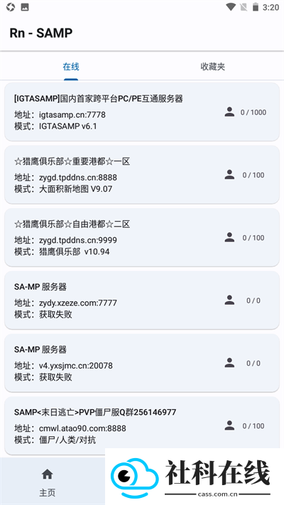 rnsamp