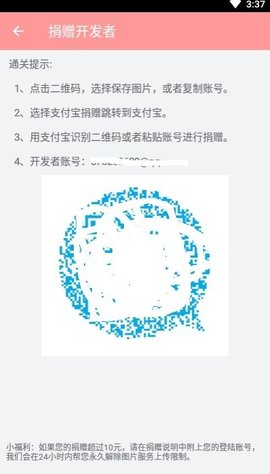 兔区晋江