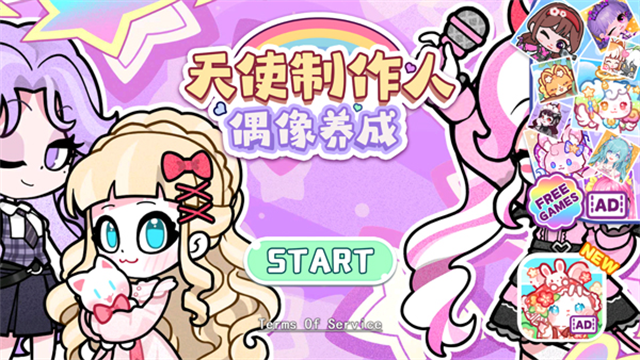 安洁拉世界美妆工坊