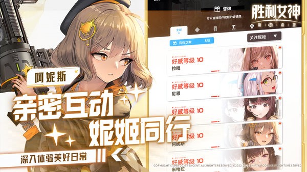 胜利女神新的希望