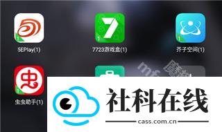 DualSpacePro新版