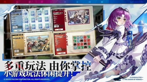 绯色回响国际服下载