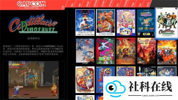 天马模拟器TV版