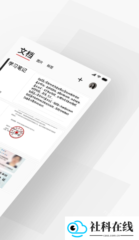 极简扫描