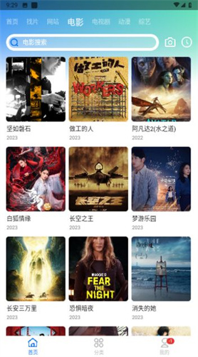 虾皮视频正版官方版