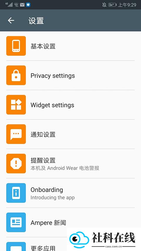 ampere专业版