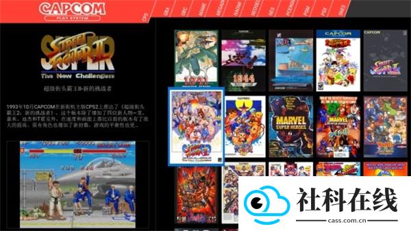 天马模拟器TV版