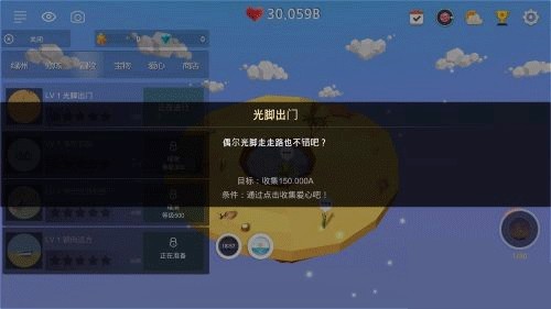 我的绿洲安卓版