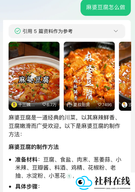 腾讯元宝