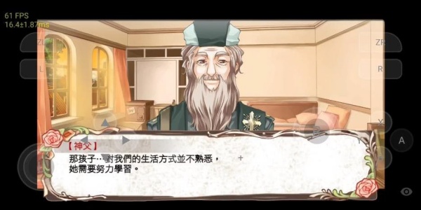 兰岛物语