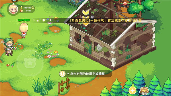 皮卡堂之梦想起源手游