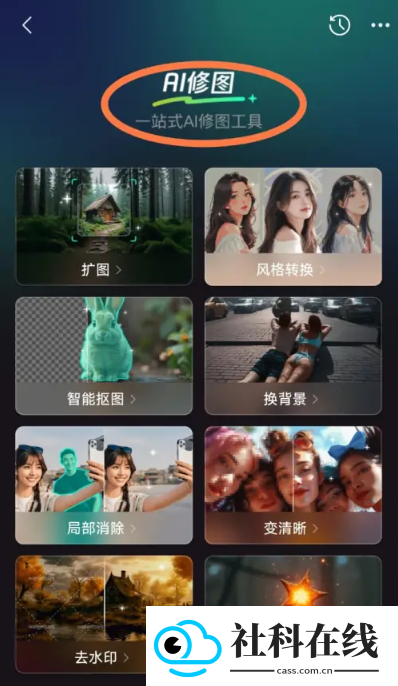 元宝app官方正版