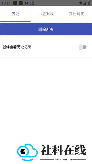 IgeBlock
