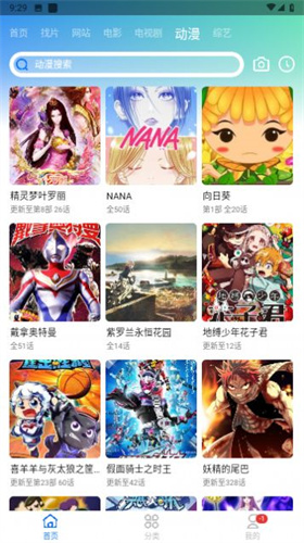虾皮视频正版官方版