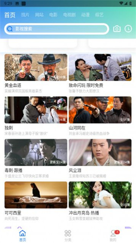 虾皮视频正版官方版