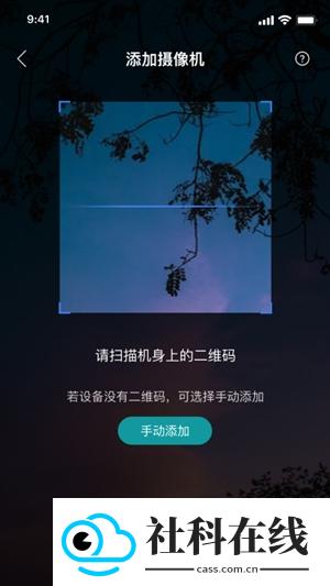 小亿同学摄像头app官方正版