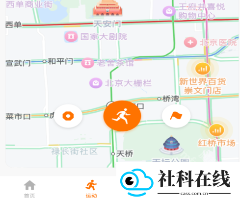 联想健康生活app