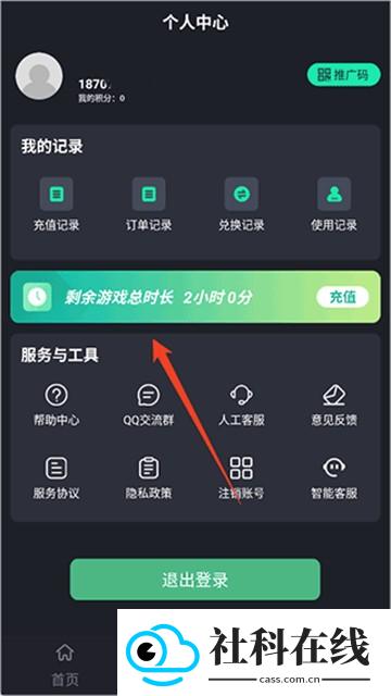 酷卡云游戏