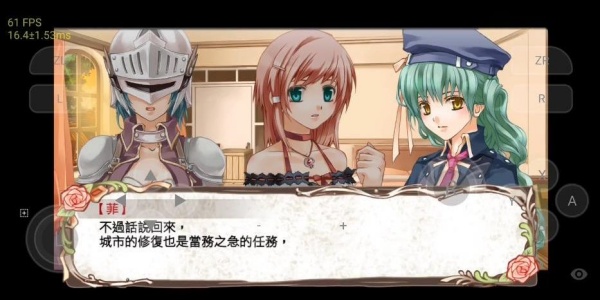 兰岛物语