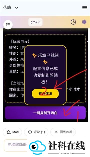 花屿AI聊天软件