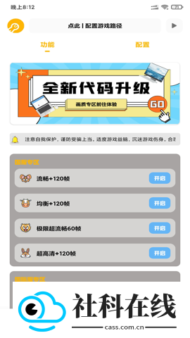 Gm工具箱240帧