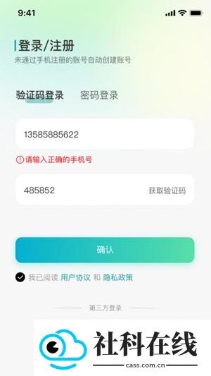 小亿同学摄像头app官方正版