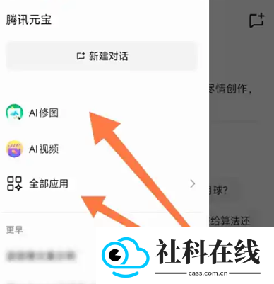 元宝app官方正版