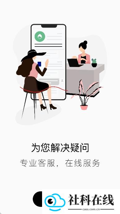 绿叶惠购