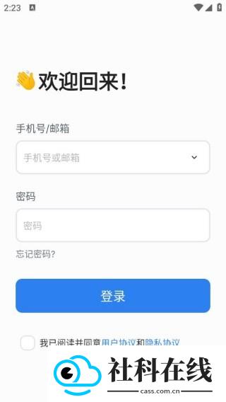 百居易房产