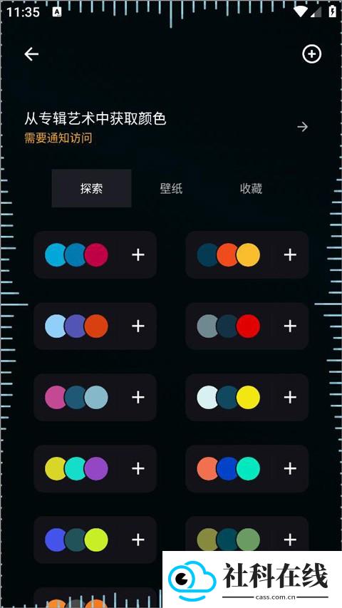 muviz edge中文版