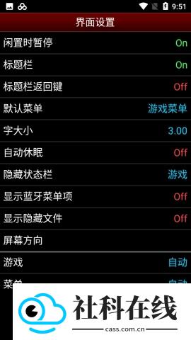nes模拟器手机版