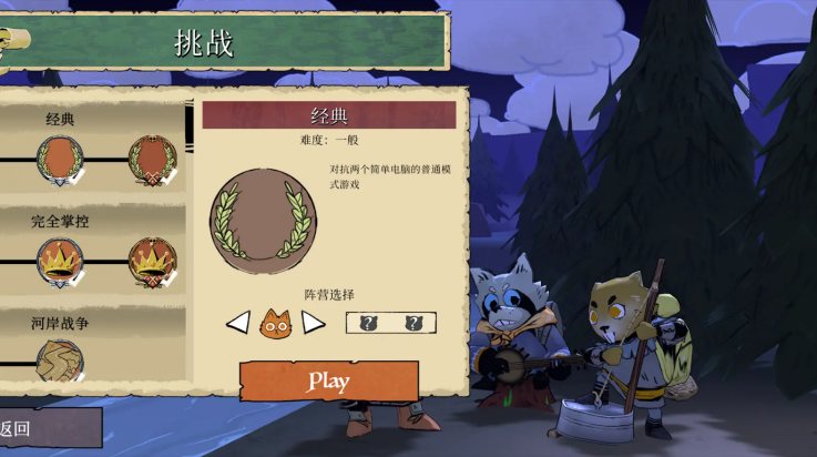 茂林源记手游