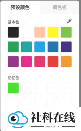手写白板app
