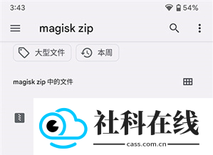 德尔塔面具app