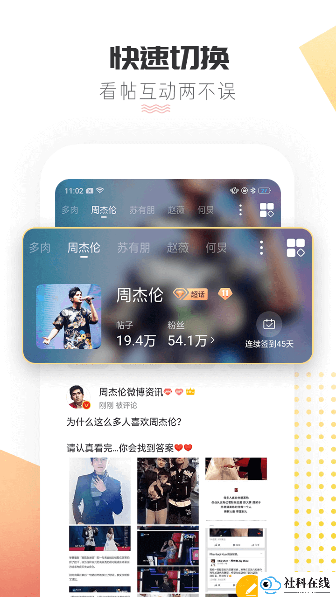 粤省事