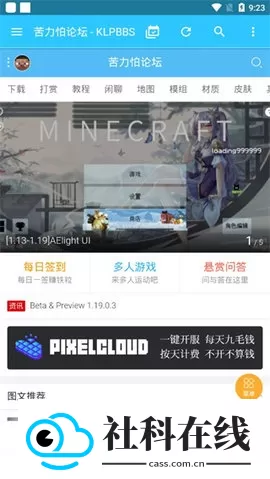 creeperbox内嵌模块