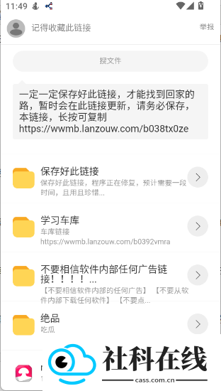 小黑分库2
