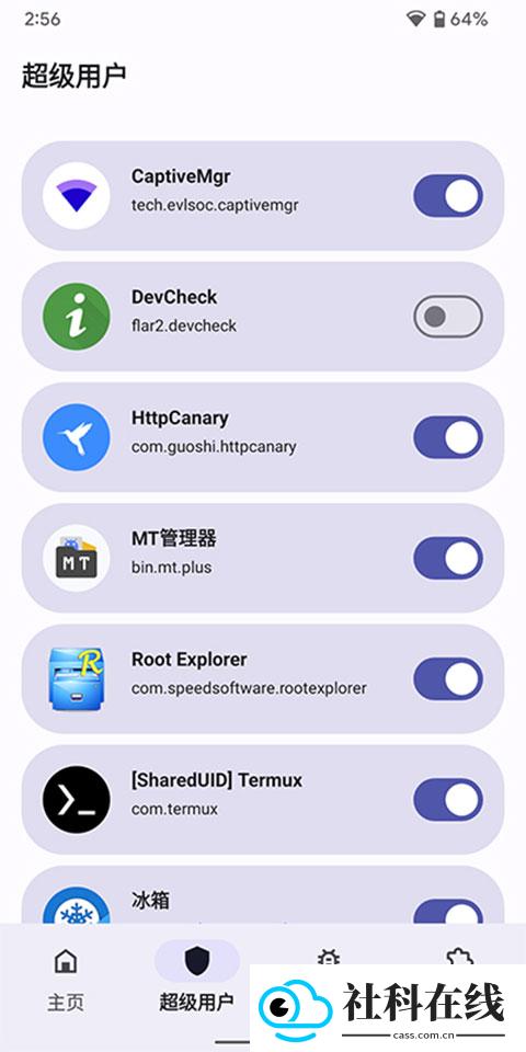 德尔塔面具app