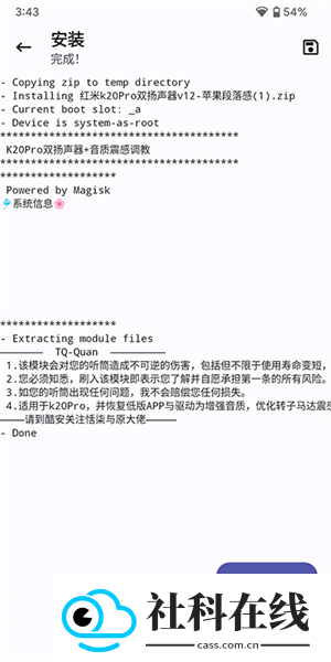 德尔塔面具app
