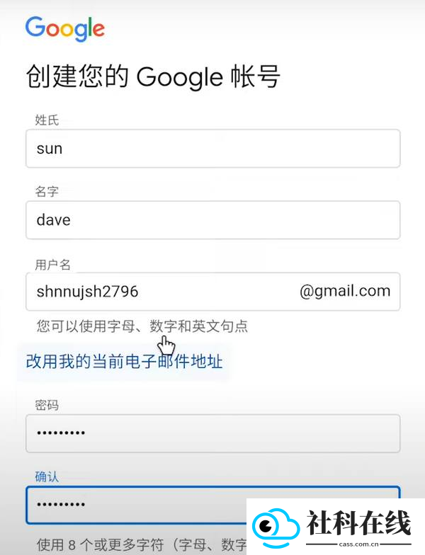 google play