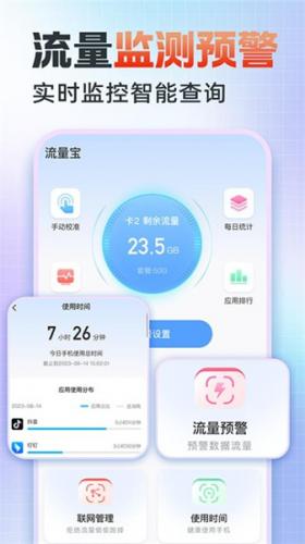 5G营业厅