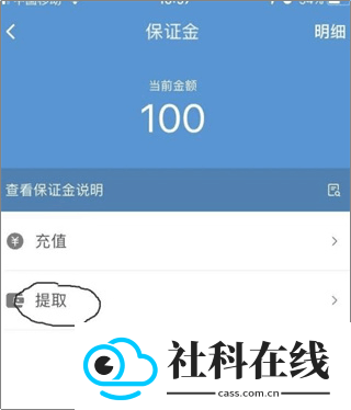 顺丰同城骑士(顺丰同城骑手app)
