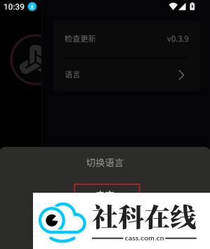 JeekAI极爱app官方版下载 JeekAI极爱