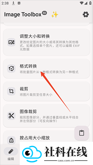 Image Toolbox